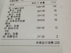 -上海小南国(仲盛世界商城店)