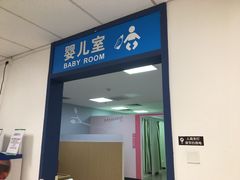 -AEON永旺(东方宝泰店)