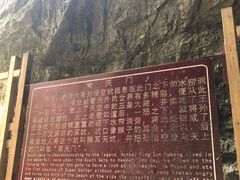 -贵阳猴耳天坑·极限酷玩公园