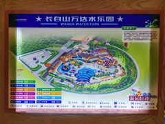 -长白山万达水乐园
