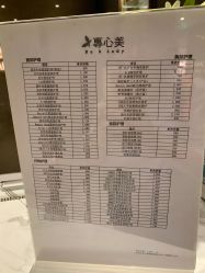 点击看大图 -DR REBORN美容·养发·身体