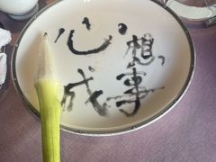 -璞徽·徽商家宴(长泰广场店)