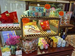 零售区-皇饭儿·王润兴酒楼(河坊街店)