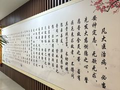 -北京中医药大学东直门医院(通州院区)