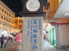 -孙文西路步行街