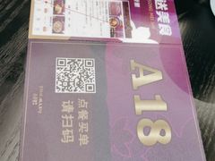 -Thai Alley泰爱里(二沙岛店)