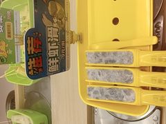 -串士多·回转小火锅(长安方圆荟店)