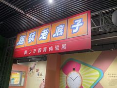 -杭州工艺美术博物馆