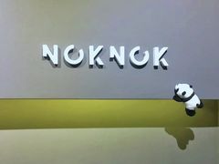 -NokNok Coffee(宽窄巷子店)