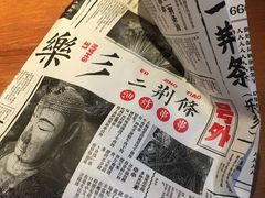 -乐乐姐超级土豆(中关村5号店)