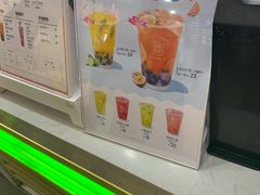 -鲜果时间·果蔬茶(赛格负二层店)