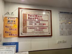 -蓉城阳光推拿馆(理想中心店)