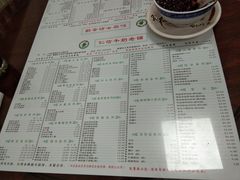 菜单-仁信双皮奶(东川路店)