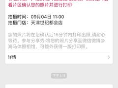 -海马体照相馆(天津世纪都会店)