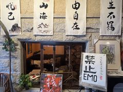 -猫岛主趣味餐厅(鼓浪屿店)