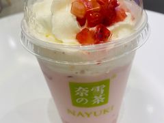-奈雪的茶(天河城店)