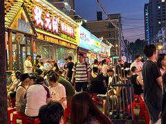 -状元阁烧烤(新华路总店)