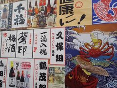 -大成铁板烧•板前(复古餐厅石老人店)