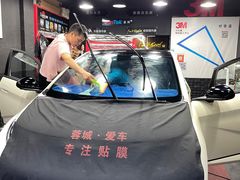 -蓉城爱车3M贴膜·新能源汽车贴膜·汽车改色膜