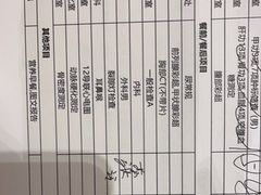 -环亚体检中心(桐梓林分院)