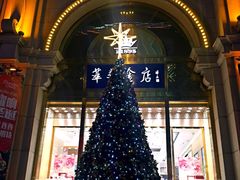 -沈阳商业城(中街路店)