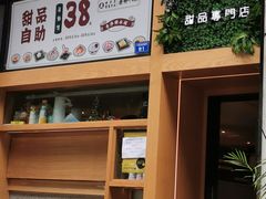 -拾光·小碗甜品