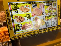 -超级鸡车(曹杨路店)