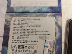 -九木杂物社(首开通州万象汇店)