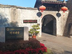 -石炮台公园