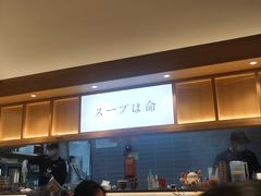 -Ramen满吉·豚骨拉面(丽园路店)