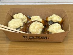 榴莲豆腐-品腐记·豆腐王朝(老门东总店)