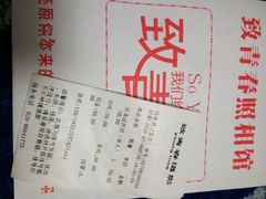 -致青春照相馆·证件照(小寨总部)