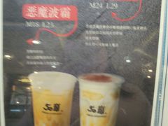 -50岚(太平洋森活天地店)