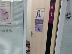 -永林口腔医院
