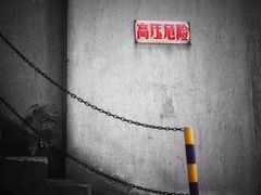 -半岛1919创意园区
