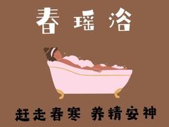 -鹿栖(佛山季华园店)