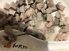 -和兴记牛肉火勺·羊汤(于洪广场店)