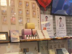-裕和堂中医推拿艾灸(太古汇臻品店)