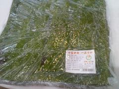 麦青豆沙方糕-一品方糕专卖店