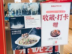 -秦䩊会·陕西biangbiang面(畹町路店)