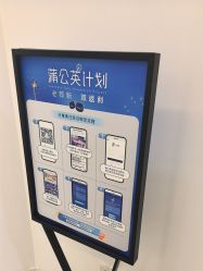点击看大图 -天津伊美尔医疗整形美容专科医院