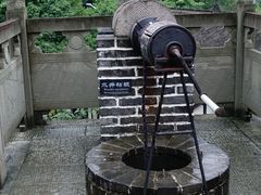 -燊海井