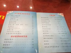 -桃子餐厅·天津菜(红星路直营店)