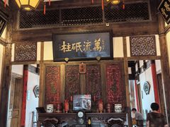 -文儒九号·闽菜馆(三坊七巷店)