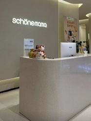 -美丽妈妈产后恢复中心(三林店)