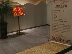-沐王府水会(中欣广场店)