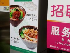 -蒙自源小锅米线(金佰利店)