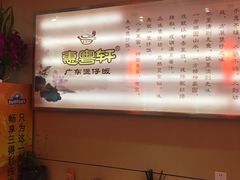 -广东煲仔饭
