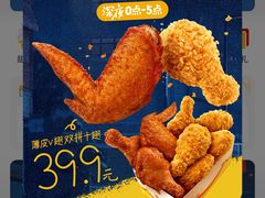 -麦当劳(望京国际商业中心店)