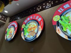 -金杨拉面王小吃面馆·牛三宝面·红烧牛肉粉